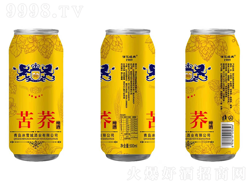 ھ1989ơơ500ml